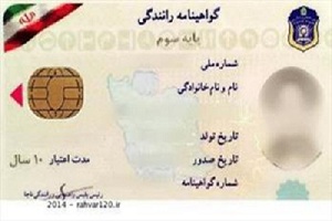 صدور گواهینامه بدون کارت پایان خدمت از امروز