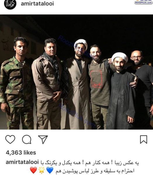 حضور تتلو در کرمانشاه