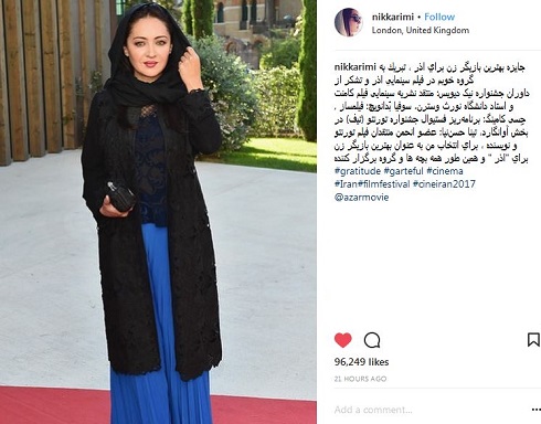 نیکی کریمی در جشنواره کانادا
