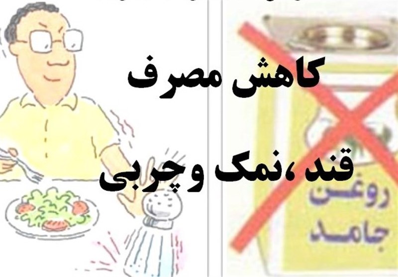 بیماری های مرتبط با مصرف نمک