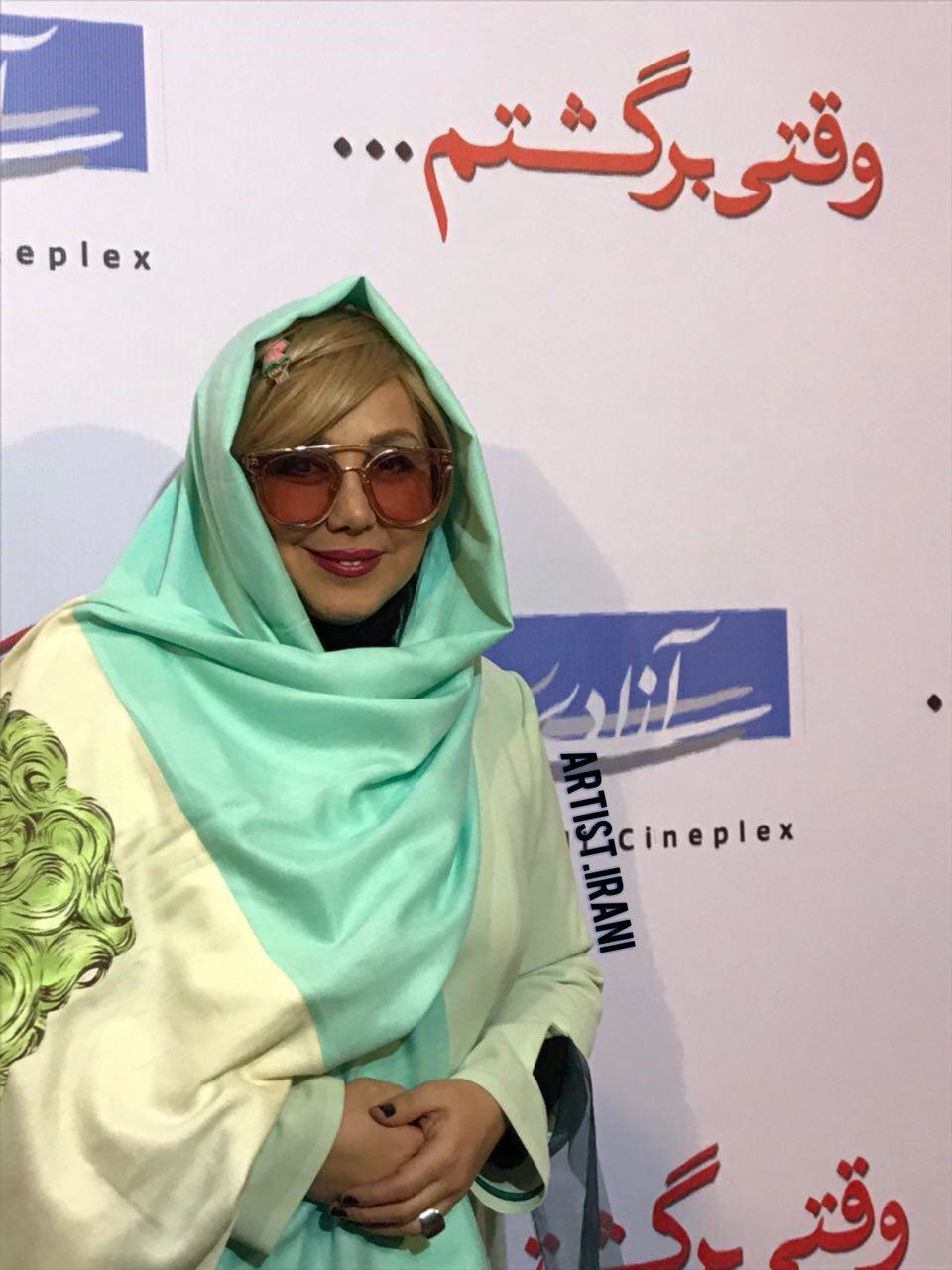 بهنوش بختیاری در اکران وقتی برگشتم اکران فیلم وقتی برگشتم