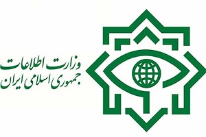 وزارت اطلاعات: باند بزرگ جعل اسکناس متلاشی شد