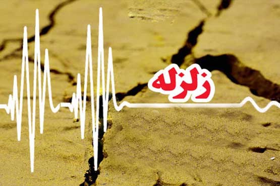 وقوع زلزله در کرمان زلزله در کرمان