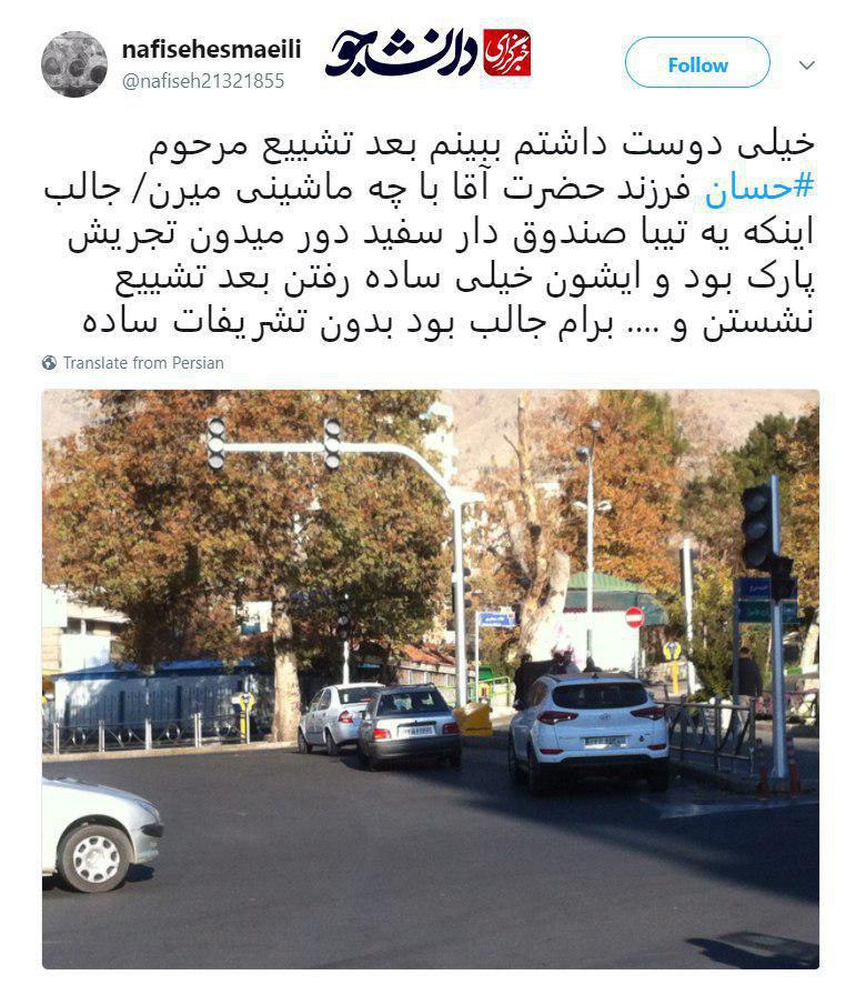 عکس ماشین پسر رهبر معظم انقلاب خودروی پسر رهبر انقلاب