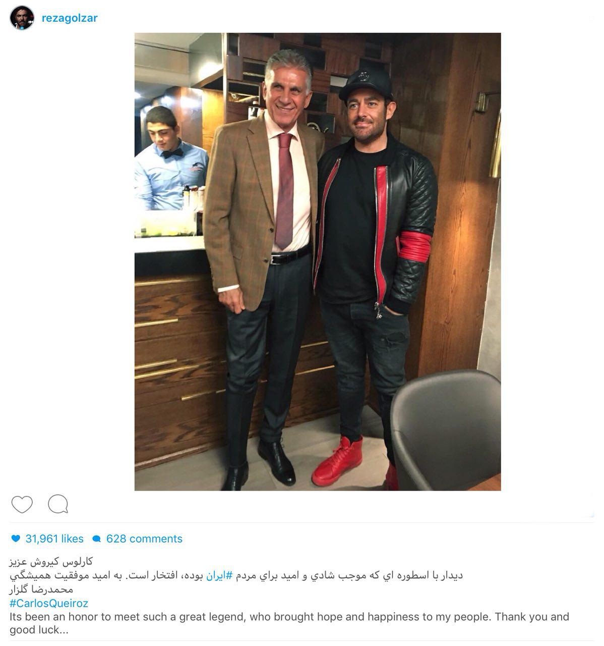 دیدار محمدرضا گلزار با کی روش