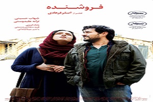 فروشنده در جمع ۲۰ فیلم برتر اکران ۲۰۱۷