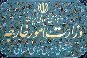 دیپلمات ایرانی در آلمان شهید شد!