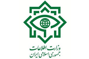 اطلاعیه وزارت اطلاعات در مورد انتشار عکس جاسوس در قم در فضای مجازی!