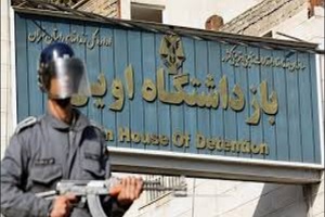 آخرین اخبار از فوت جوان ۲۲ ساله در اوین | سینا قنبری خودکشی کرده؟