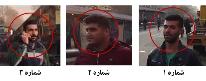 شناسایی و معرفی اغتشاشگران