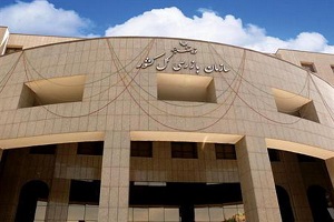 باند اختلاس در یکی از شرکتهای بیمه متلاشی شد