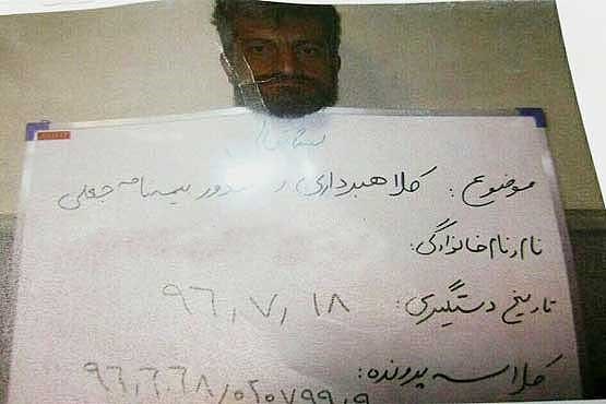 متهم به کلاهبرداری و صدور بیمه نامه جعلی متهم صدور بیمه نامه جعلی