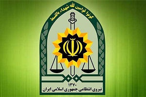 خودروی جدید ناجا