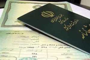 دریافت کارت ملی هوشمند نیازی به تعویض شناسنامه دارد؟