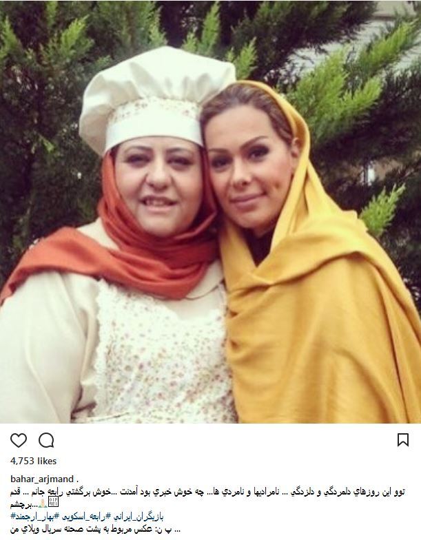 بازگشت رابعه اسکویی