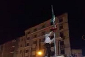۵ سال حبس برای نوجوان هتاک به پرچم ایران!