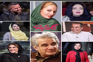 پوستر متفاوت سریال گلشیفته منتشر شد!