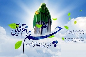 نجات آیت الله نجفی مرعشی ، توسط امام زمان (عج)!