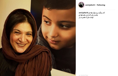 پست تبریک امیر جعفری به همسرش ریما رامین فر