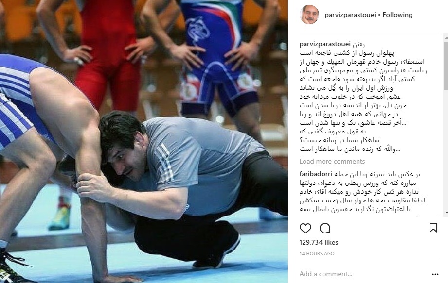 واکنش پرستویی به استعفای خادم