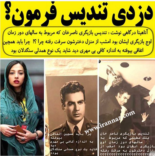 تندیس بازیگری ملک مطیعی