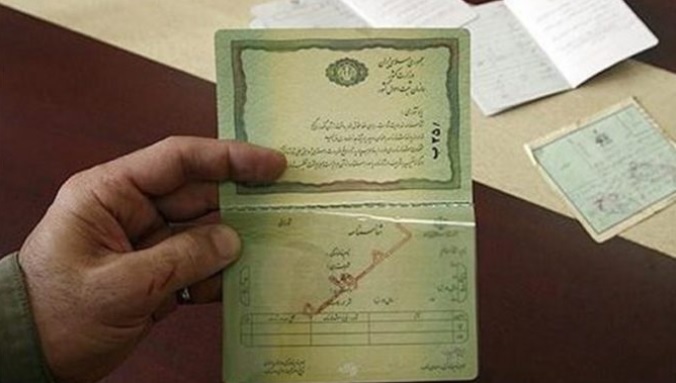 حذف طلاق از شناسنامه