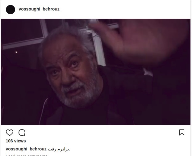 درگذشت ناصر ملک‌مطیعی