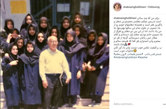 شبنم قلی خانی در دوران دبیرستان شبنم قلی خانی بازیگر