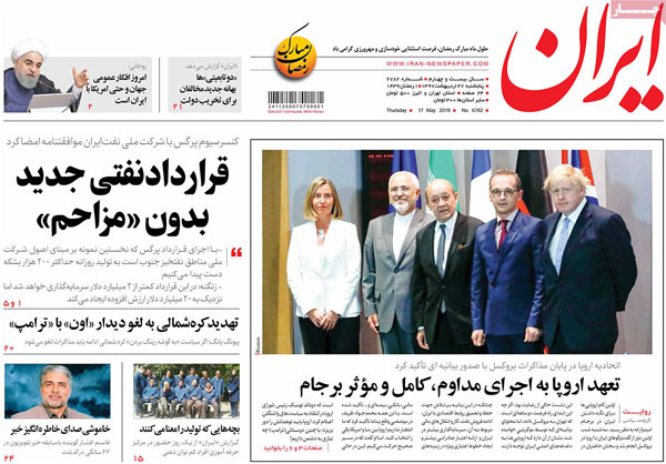 عناوین روزنامه‌های 27 اردیبهشت