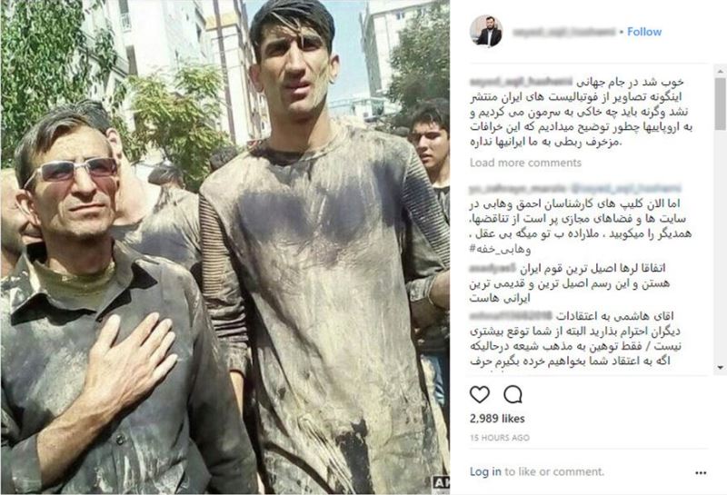 علیرضا بیرانوند توهین مجری سعودی به بیرانوند