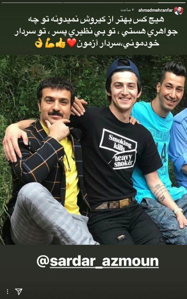 حمایت احمد مهرانفر از سردار آزمون