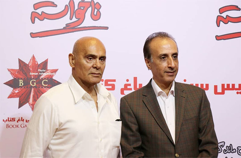محمدرضا حیاتی