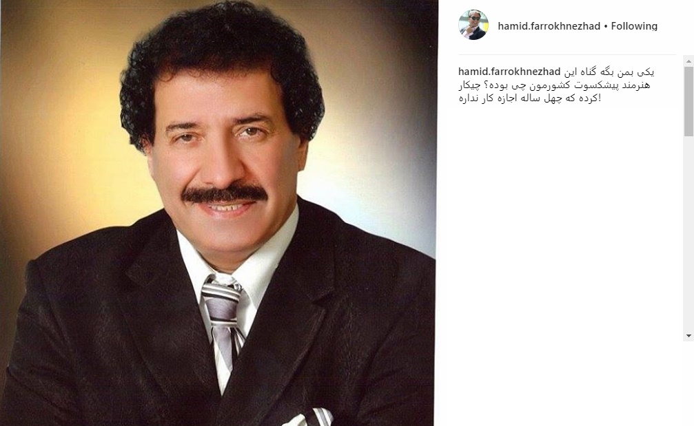 ممنوع‌ الفعالیتی جواد یساری
