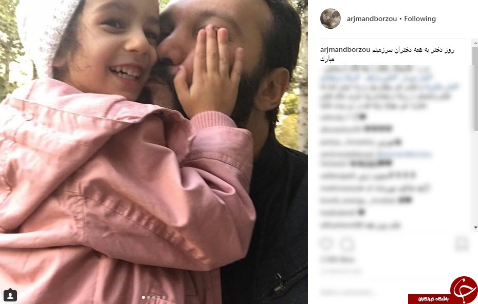 پست برزو ارجمند تبریک روز دختر توسط هنرمندان