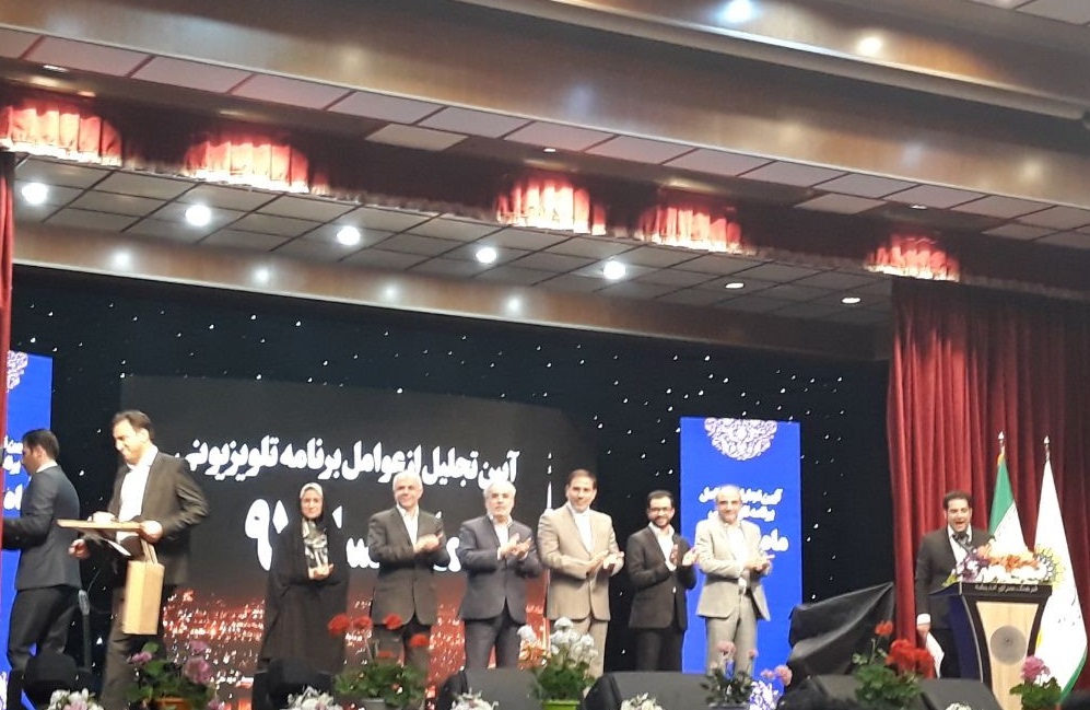 مراسم تجلیل از عوامل ماه عسل مراسم تجلیل از ماه عسل