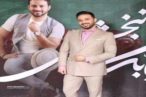 کنسرت جدید بابک جهانبخش با حضور همسرش پریا و پسرش!