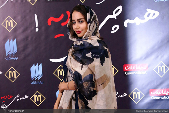 اکران همه چی عادیه اکران فیلم همه چی عادیه