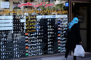 اطلاعیه جدید بانک مرکزی درباره آخرین تحولات بازار ارز!