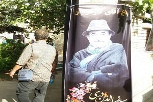 مراسم تشییع پیکر سید ضیاءالدین دری و انتقادات تند رضا کیانیان!