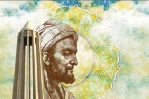 تصویری که چهره واقعی ابو علی سینا را نشان می دهد!