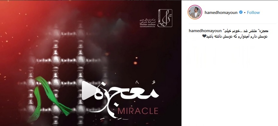 امیرعباس گلاب