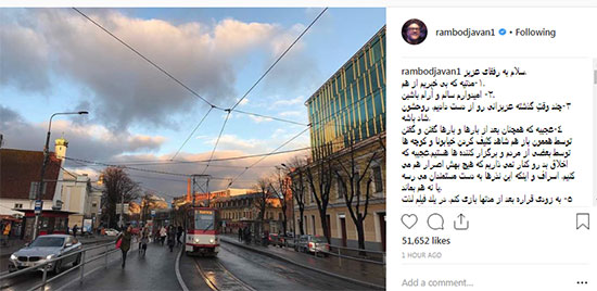 اینستاپست رامبد جوان بازیگری رامبد جوان