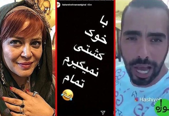 پاسخ بهاره هنما به ساشا سبحانی بهاره رهنما و ساشا سبحانی