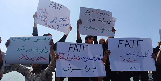 تجمع دانشجویان تجمع دانشجویان مقابل مجلس
