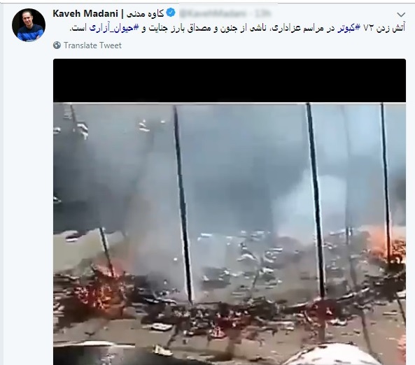 مراسم عزاداری