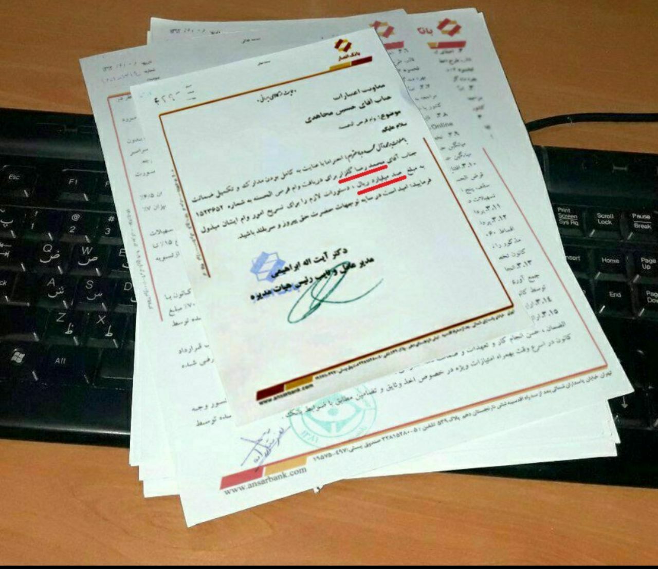 شایعه وام میلیاردی گلزار شایعه درباره محمدرضا گلزار