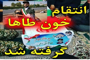 واکنش کاربران به انتقام سپاه از تروریست ها و تحقق وعده #گوشمالی_سخت !