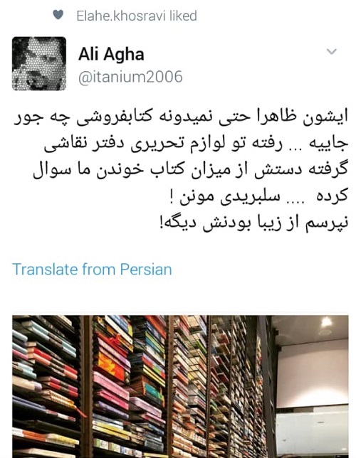 پست محمدرضا گلزار