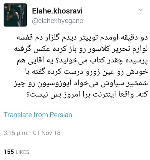 پست محمدرضا گلزار
