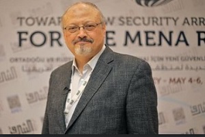تصاویری از فرزند ارشد جمال خاشقجی در مراسم ختم پدرش!